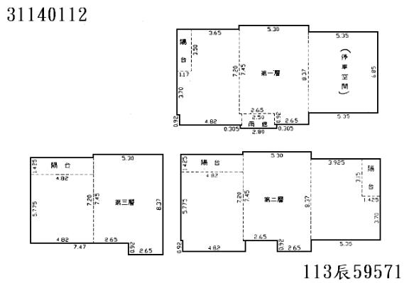 新北新店法拍屋法拍-5