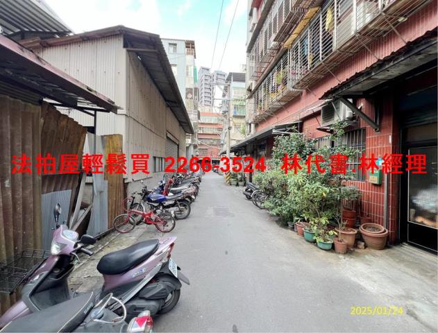 新莊法拍屋拍賣-2