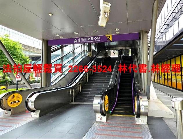 新莊法拍屋拍賣-3