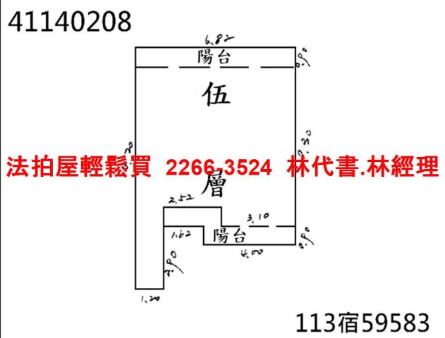 新莊法拍屋拍賣-5