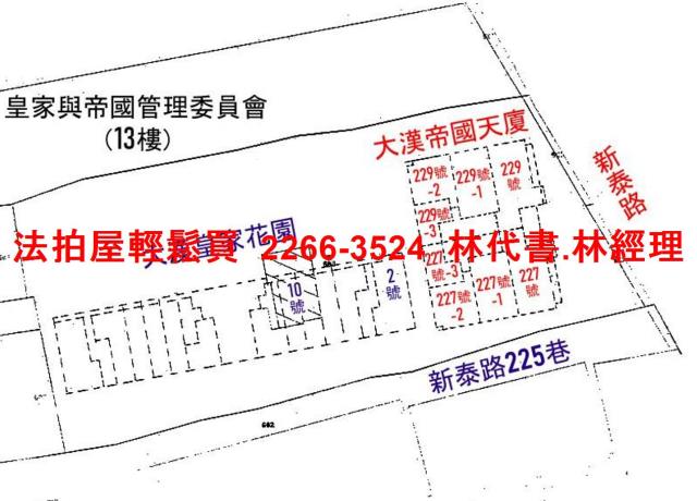 新莊拍賣法拍屋-11