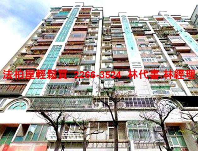 新莊拍賣法拍屋-1