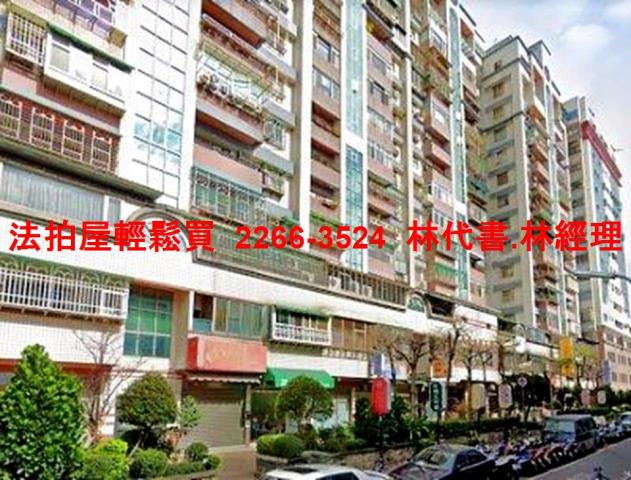 新莊拍賣法拍屋-3