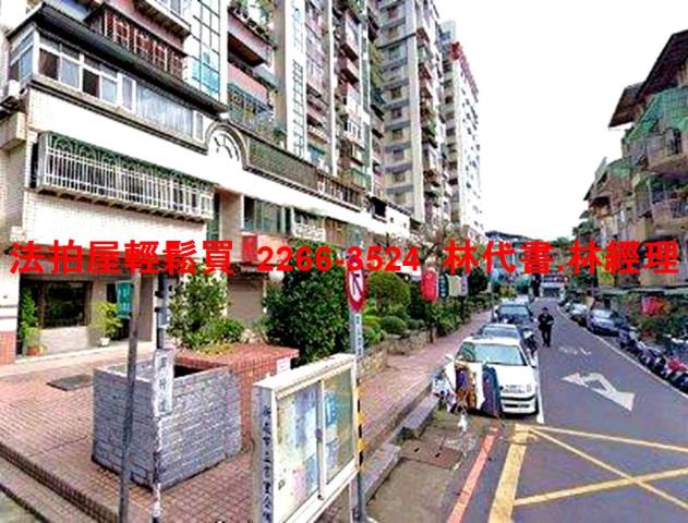 新莊拍賣法拍屋-4