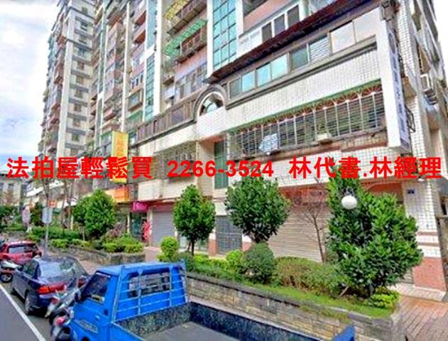 新莊拍賣法拍屋-5