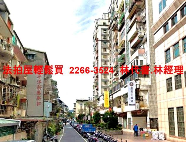新莊拍賣法拍屋-6