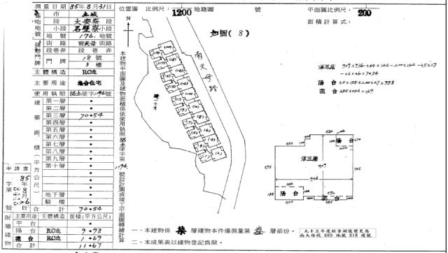 新北法拍屋法拍-4