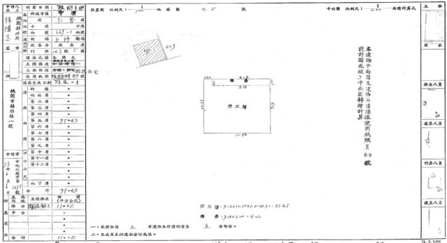 桃園中壢法拍法拍屋-4