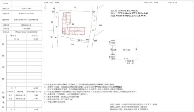 桃園龍潭法拍法拍屋-4