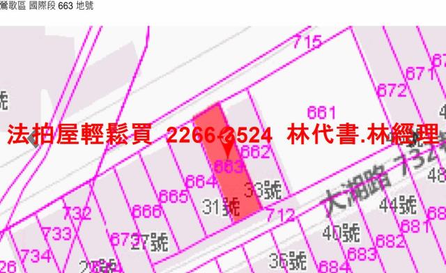 新北鶯歌拍賣法拍屋-10