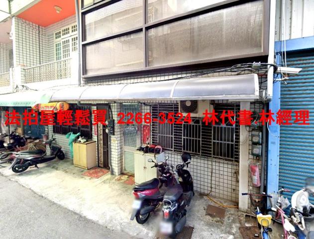 新北鶯歌拍賣法拍屋-0