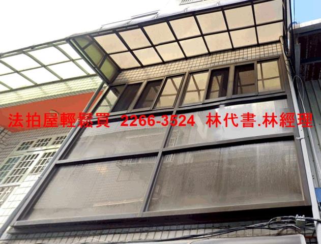 新北鶯歌拍賣法拍屋-1