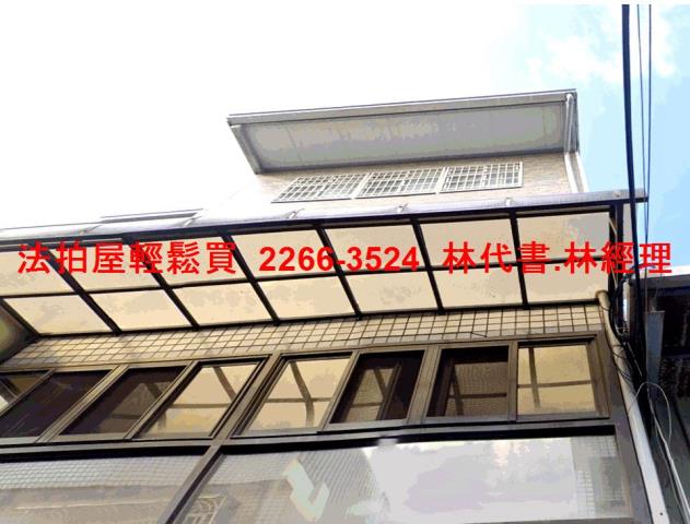 新北鶯歌拍賣法拍屋-2