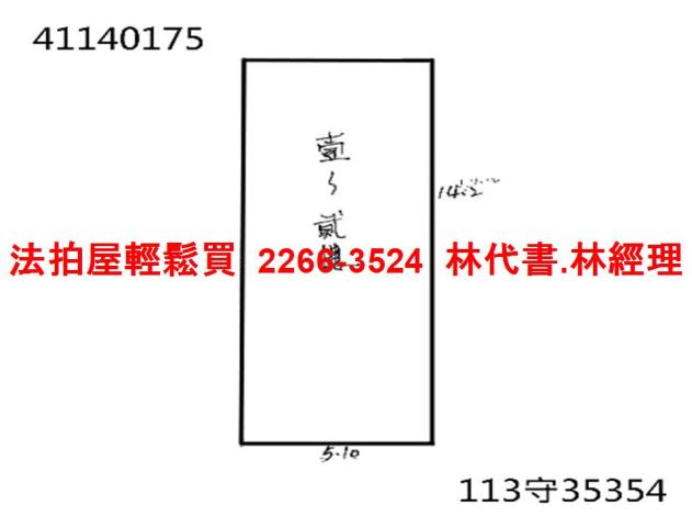 新北鶯歌拍賣法拍屋-8