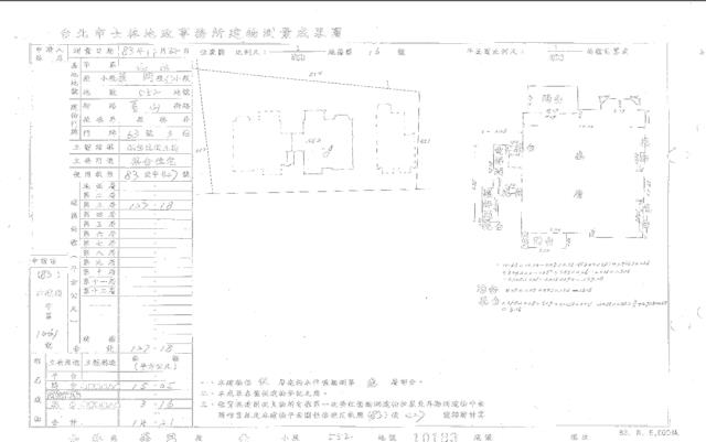 台北士林法拍法拍屋-3