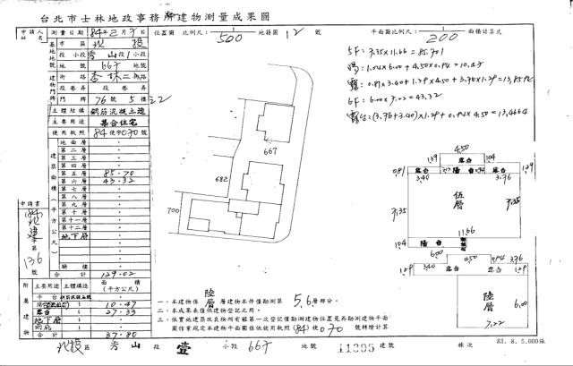 台北北投法拍法拍屋-3