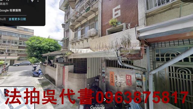 小港法拍法拍屋-1