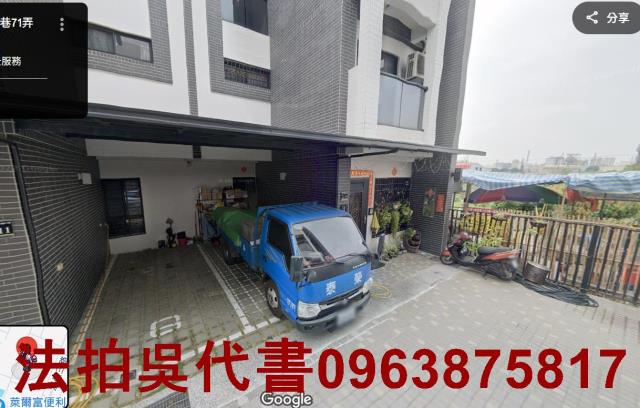 林園法拍屋法拍-2