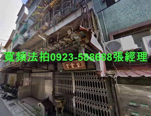 萬華拍賣法拍屋-0