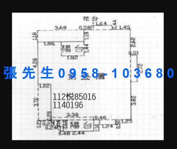楊梅法拍屋法拍-2