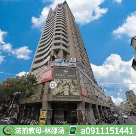 東區法拍法拍屋-2