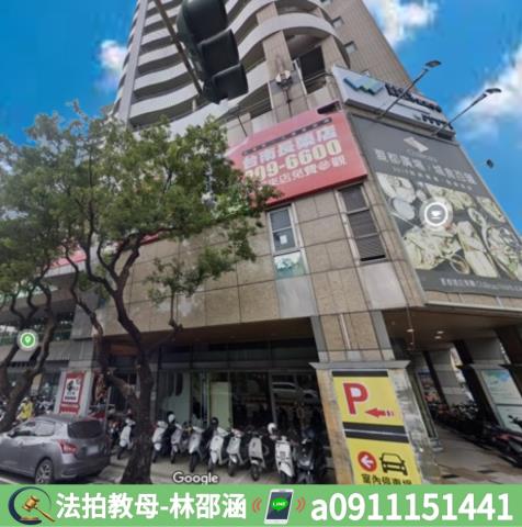 東區法拍法拍屋-3