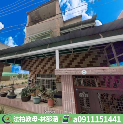 嘉義水上法拍屋法拍-2