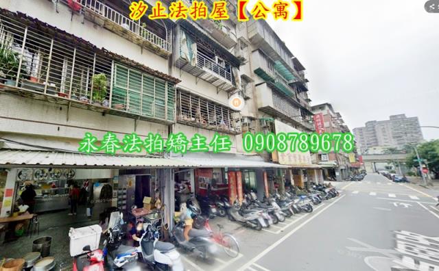 汐止法拍法拍屋-1