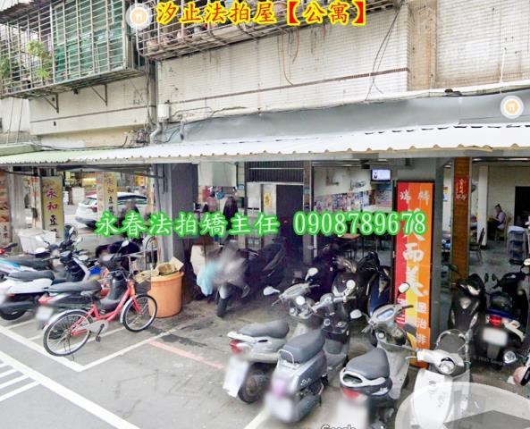 汐止法拍法拍屋-2