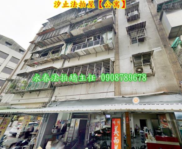 汐止法拍法拍屋-3