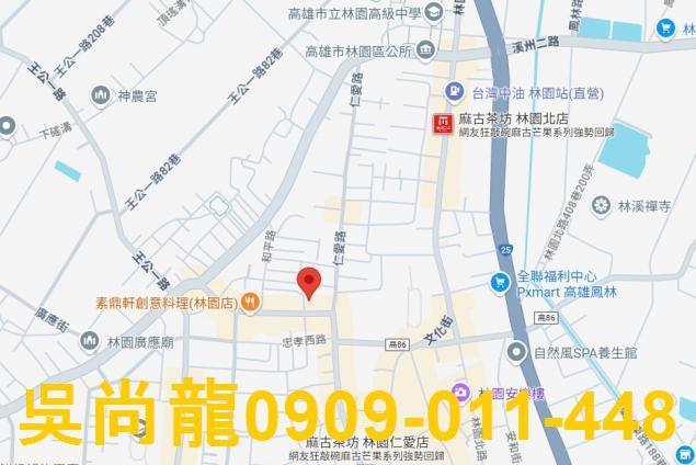林園法拍屋法拍-1