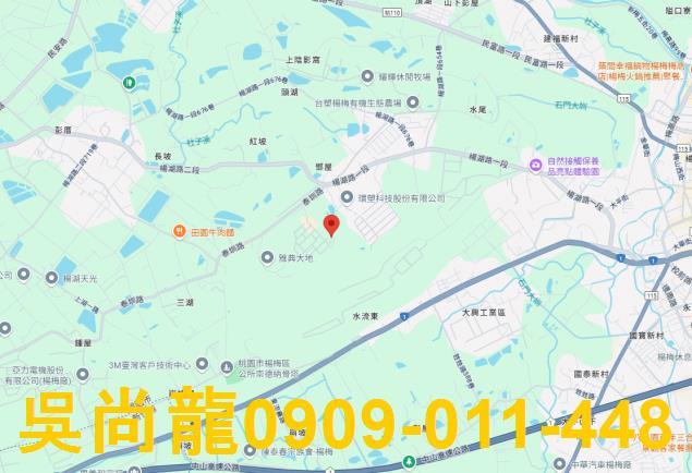 楊梅法拍屋法拍-1