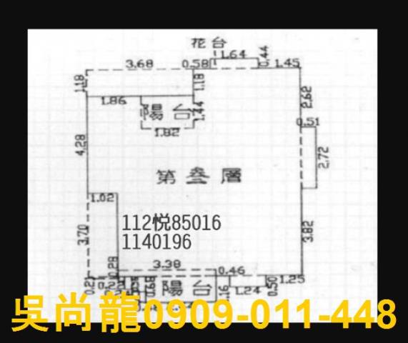 楊梅法拍屋法拍-2