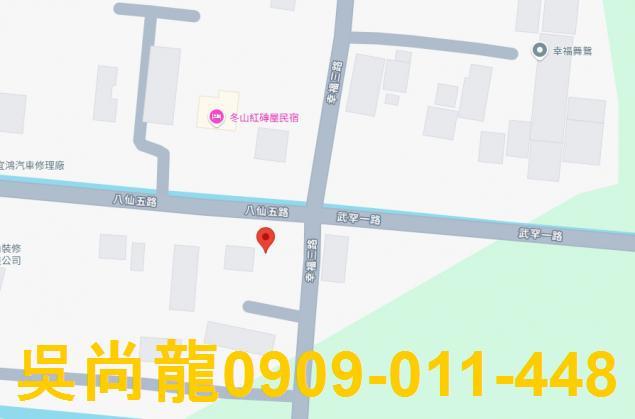 冬山法拍屋法拍-6