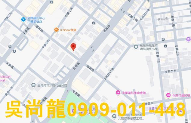 花蓮市法拍屋法拍-5