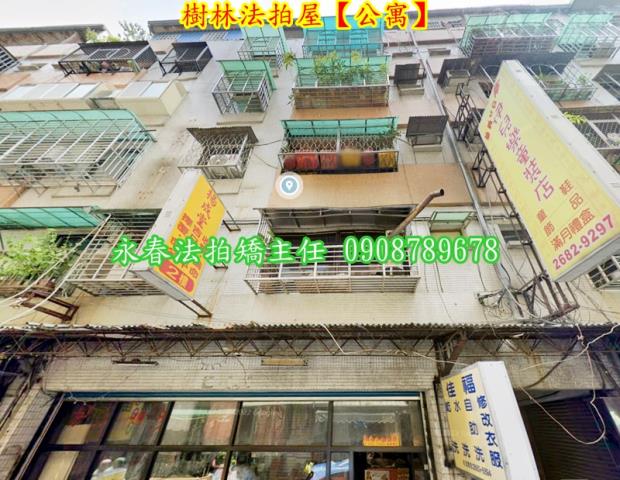 新北法拍法拍屋-1