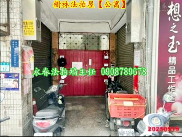 新北法拍法拍屋-2