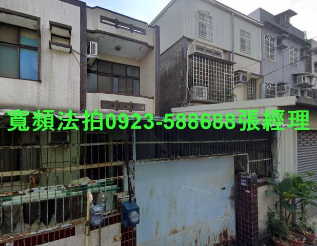 新竹法拍法拍屋-0
