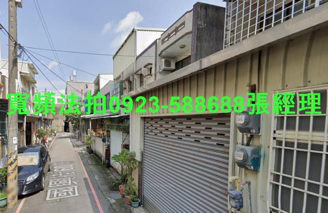 新竹法拍法拍屋-1