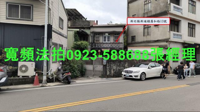 新竹法拍屋法拍-0