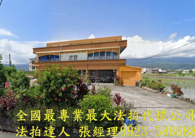 宜蘭法拍屋法拍-0