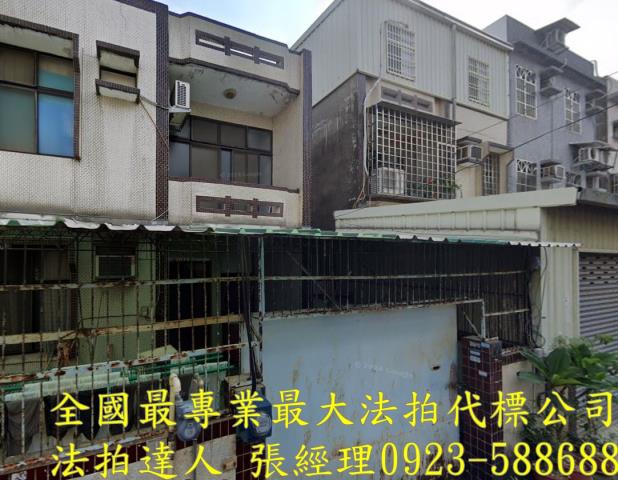 新竹拍賣法拍屋-0