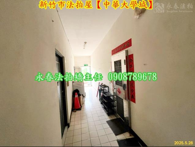 新竹法拍法拍屋-6