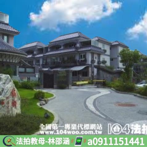 高雄仁武法拍屋拍賣-2