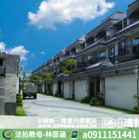高雄仁武法拍屋拍賣-4