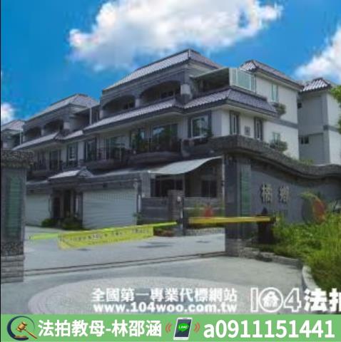 高雄仁武法拍屋拍賣-5