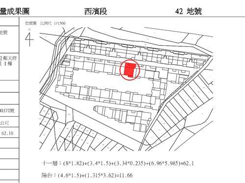 新竹北區法拍屋法拍-10