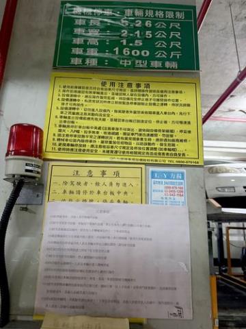 新竹北區法拍屋法拍-8