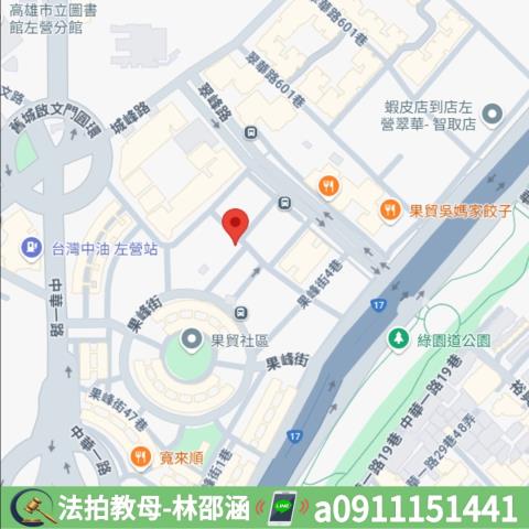 高雄左營法拍屋拍賣-6