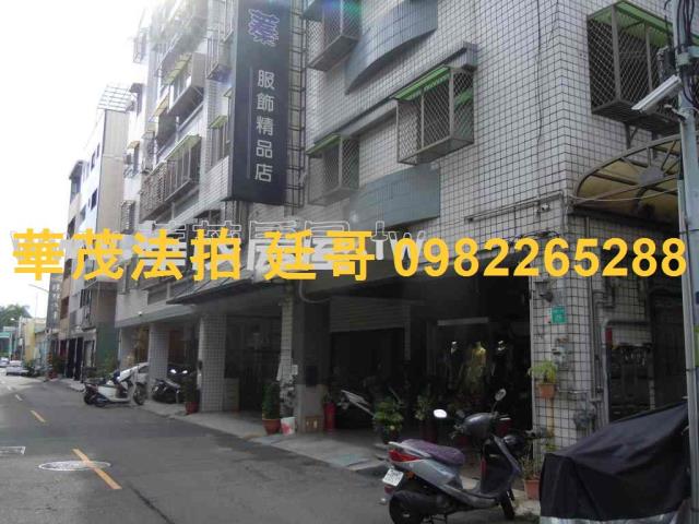 東區法拍屋法拍-2